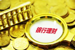 工业银行合肥分行召开会议“全速犇发” 零售资产团队整合发展业务启动会